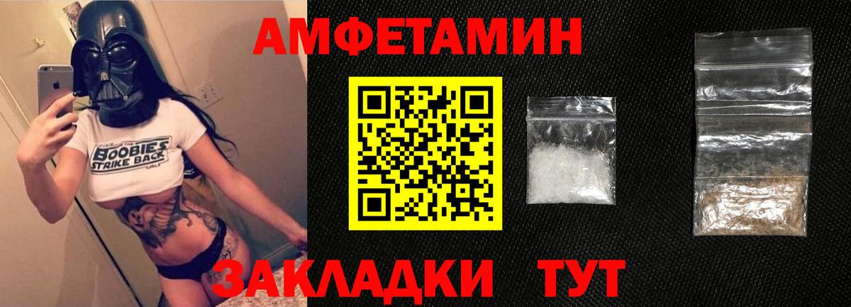 Изобильный  АМФЕТАМИН  Вход с VPN  Амфетамин  Amphetamine 98% 