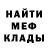 КЕТАМИН VHQ Henri TV