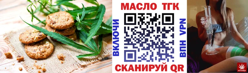 Canna-Cookies марихуана  omg онион  Изобильный  хочу  