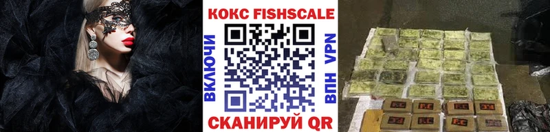 Кокаин VHQ Изобильный