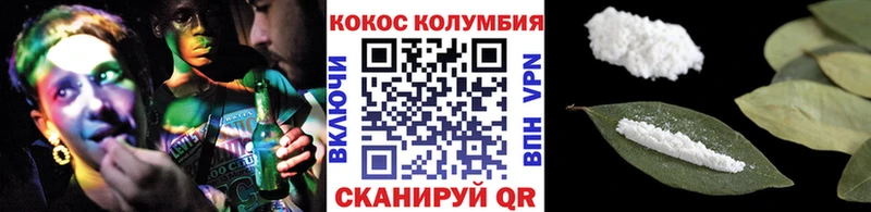 Cocaine Эквадор  Изобильный 
