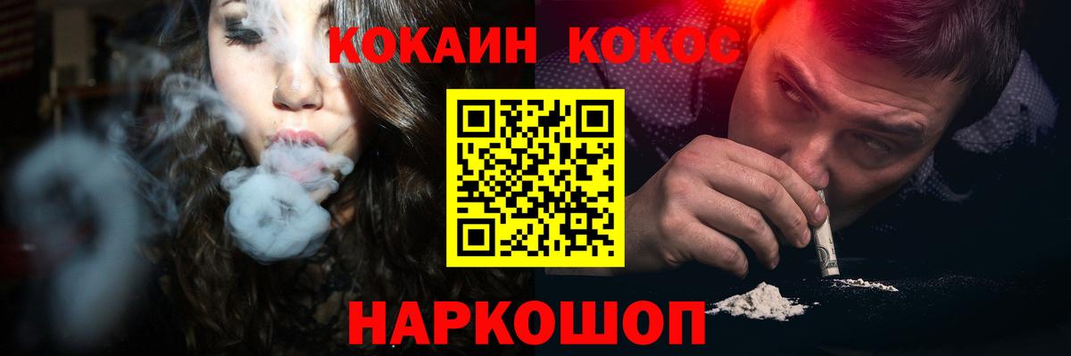 Cocaine VHQ  COCAIN  Изобильный  Вход с VPN  КОКАИН Колумбийский 