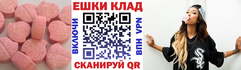 ЭКСТАЗИ mix  Изобильный 