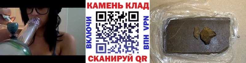 где найти   Изобильный  blacksprut рабочий сайт  ГАШ Cannabis 