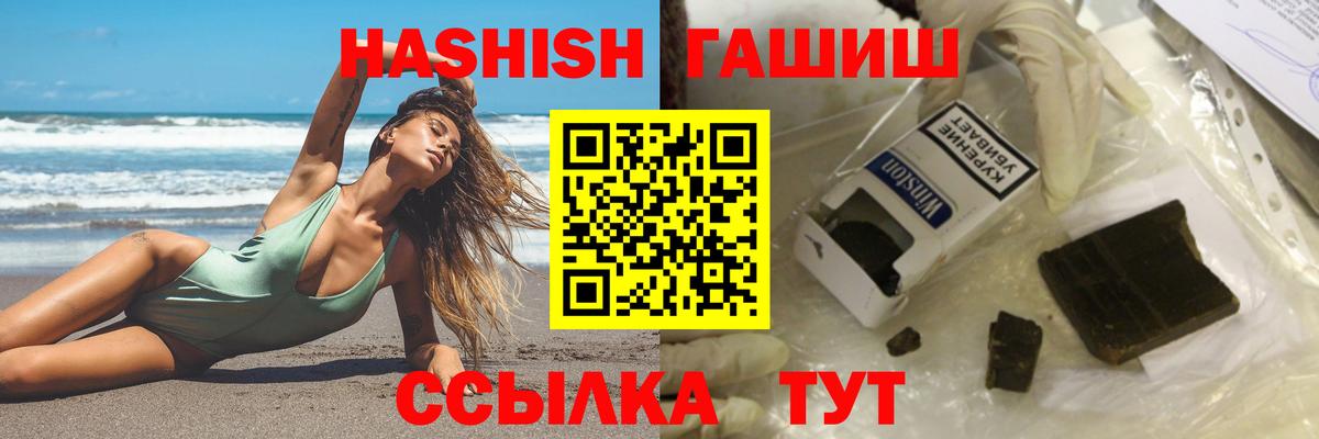 Изобильный  Гашиш Premium  Гашиш Ice-O-Lator  сколько стоит  Вход с VPN 