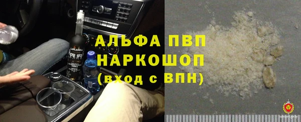 скорость Алексеевка