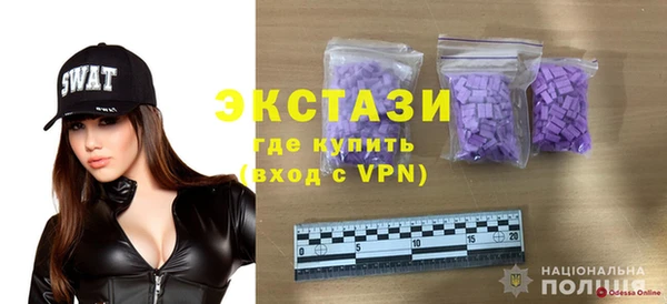 мескалин Алексин