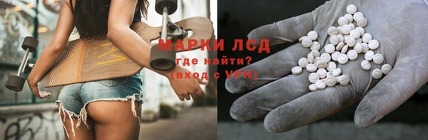 мескалин Алексин