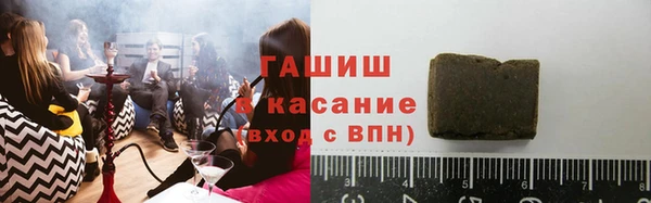 меф VHQ Слюдянка
