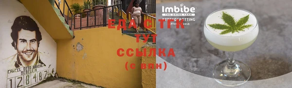каннабис Алзамай