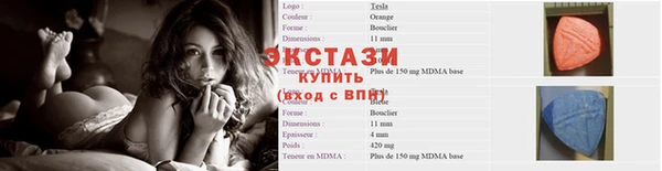 мескалин Алексин