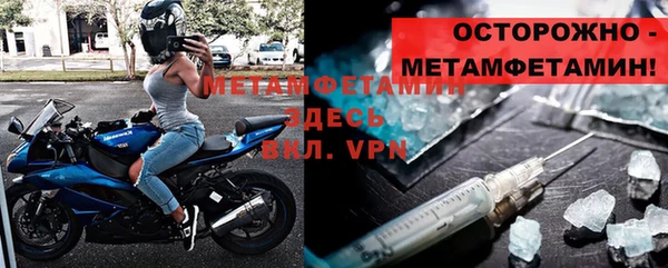 меф VHQ Слюдянка