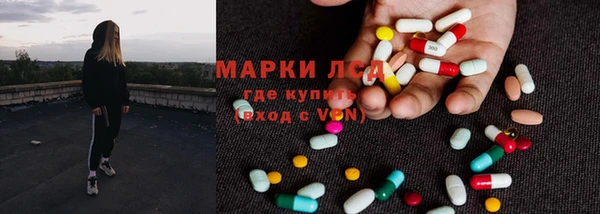ГАЛЛЮЦИНОГЕННЫЕ ГРИБЫ Абдулино