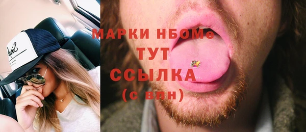 мескалин Алексин
