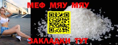 mdma Краснокаменск