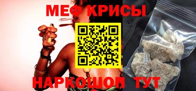 2c-b Краснодар