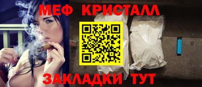 mdma Краснокаменск