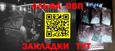 дживик Краснознаменск