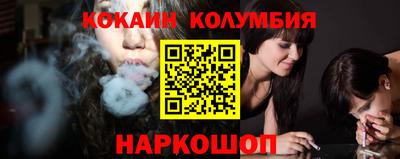 2c-b Краснодар
