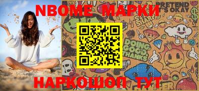 mdma Краснокаменск