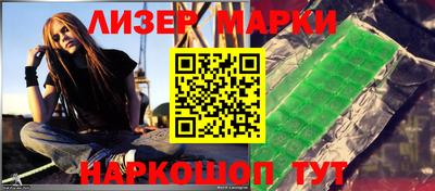 mdma Краснокаменск