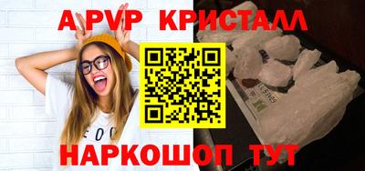 2c-b Краснодар