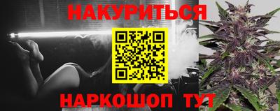 2c-b Краснодар