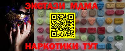 mdma Краснокаменск