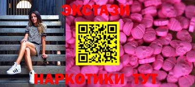 mdma Краснокаменск