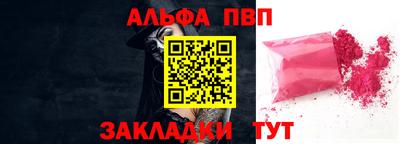 дживик Краснознаменск