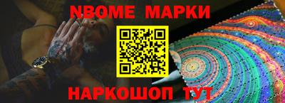 дживик Краснознаменск