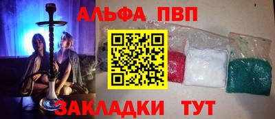 дживик Краснознаменск