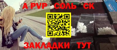 2c-b Краснодар