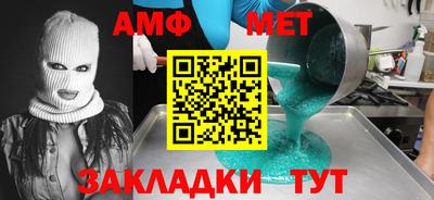 дживик Краснознаменск