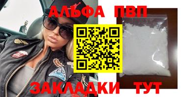 дживик Краснознаменск