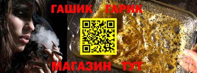 дживик Краснознаменск
