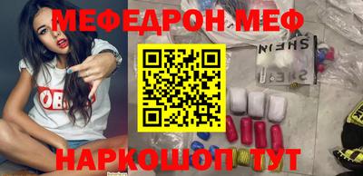 2c-b Краснодар