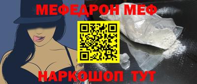 2c-b Краснодар