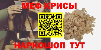 дживик Краснознаменск