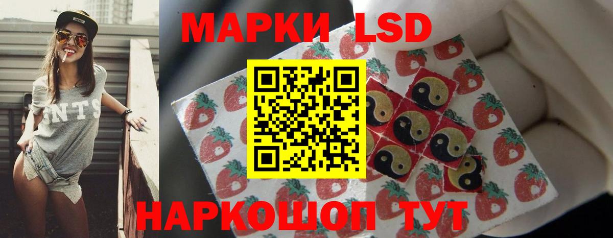 LSD-25 экстази ecstasy  Вход с VPN  Изобильный  блэк спрут зеркало  ЛСД экстази кислота  Лсд 25 экстази 