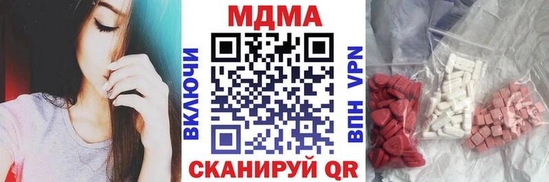 как найти закладки  Изобильный  MDMA Molly 