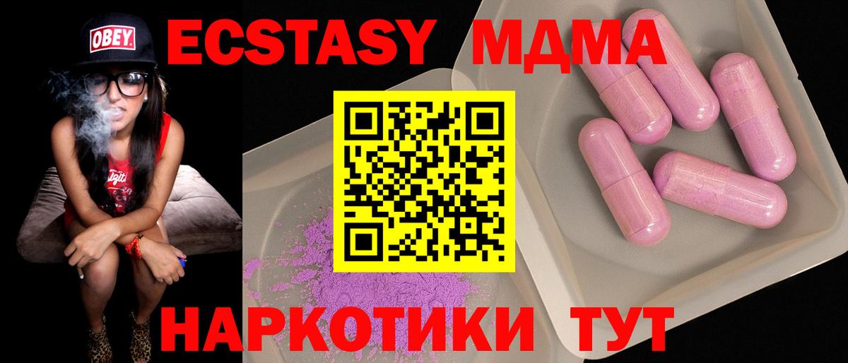 Cocaine  Изобильный  Вход с VPN  Гашиш  Мефедрон   МАРИХУАНА  МЕТАМФЕТАМИН 