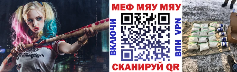 Меф mephedrone  наркошоп  Изобильный 