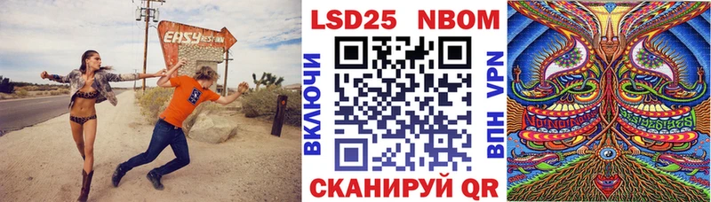 Марки NBOMe 1,8мг  наркошоп  Изобильный 