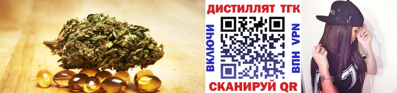 Дистиллят ТГК концентрат  Изобильный 
