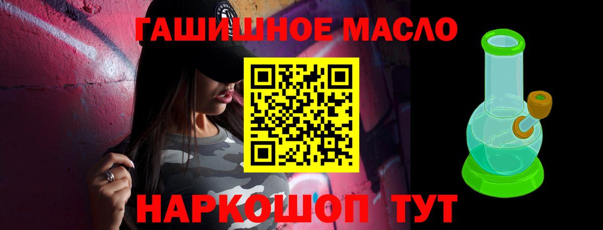 Дистиллят ТГК THC oil Изобильный