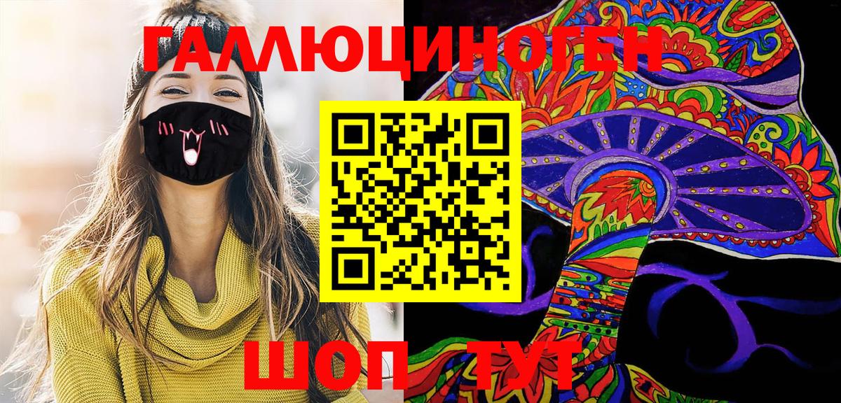 Изобильный  Псилоцибиновые грибы GOLDEN TEACHER  купить  цена  Вход с VPN 