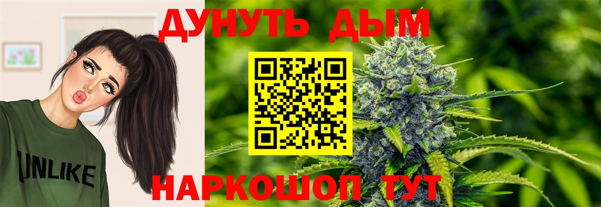Бошки марихуана индика  Бошки Шишки Amnesia  Вход с VPN  Изобильный  Конопля ГИДРОПОН 